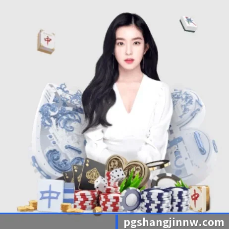 PG电子赏金女王 APP