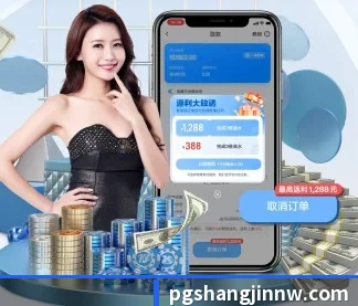 快速发展
