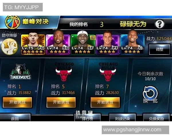 外星人入侵希腊神话NBA经纪人期待文班与字母的巅峰对决